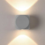 Benz 2Way Wall Light White 5505075-WH-5K